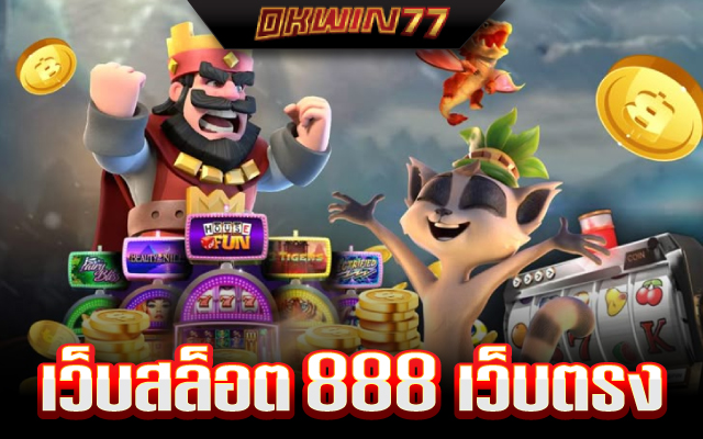 สล็อตฟาร์โร