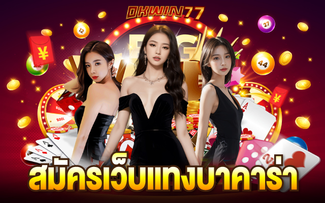 บา คา ร่า 8888 จีคลับ