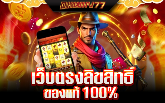 เว็บ บา ค่า ร่า ฝากขั้น ต่ํา 100