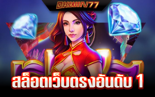 สล็อต พิมรี่พาย