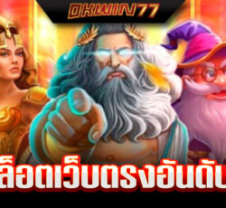 สล็อต พิมรี่พาย