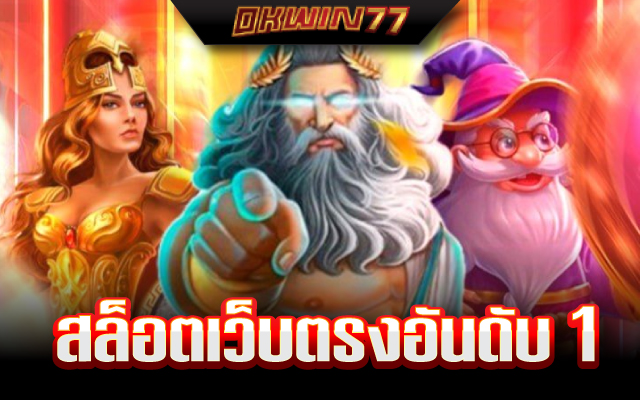 สล็อต พิมรี่พาย