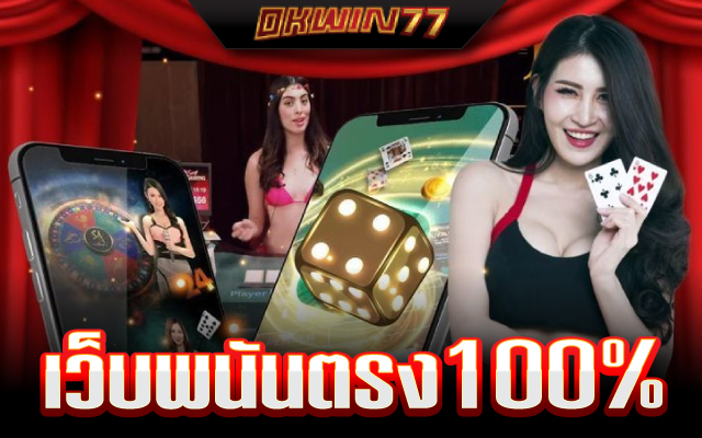 เว็บ บา คา ร่า ฝากขั้น ต่ํา 1