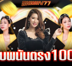 เว็บ บา คา ร่า ฝากขั้น ต่ํา 1