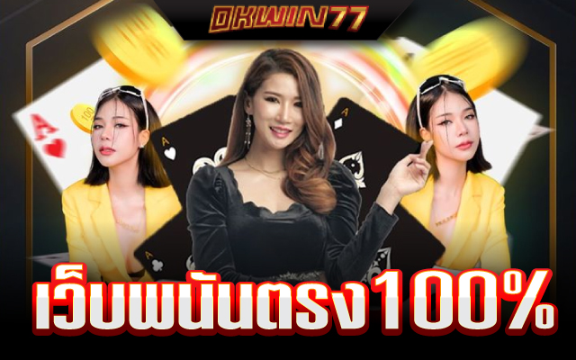 เว็บ บา คา ร่า ฝากขั้น ต่ํา 1