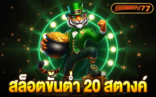 สล็อต วิน 9999