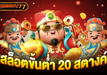 สล็อต วิน 9999