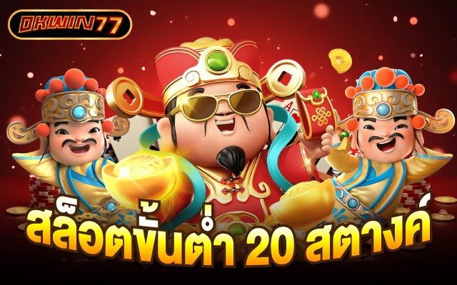 สล็อต วิน 9999