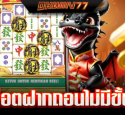 สล็อต พิมรี่พาย