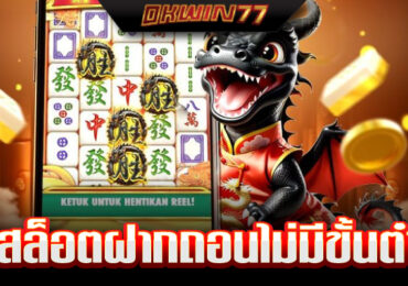 สล็อต พิมรี่พาย