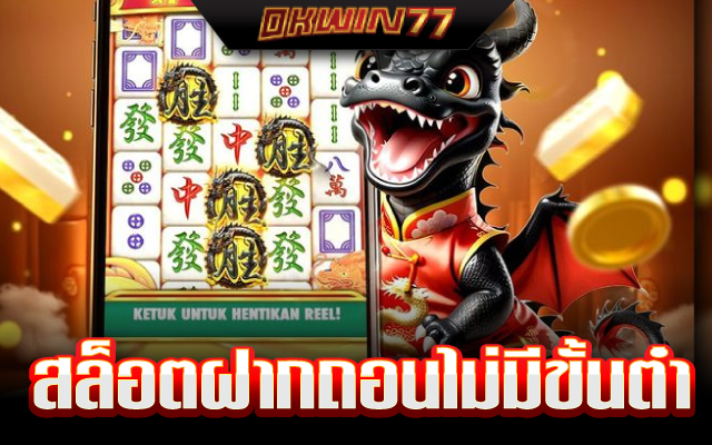 สล็อต พิมรี่พาย