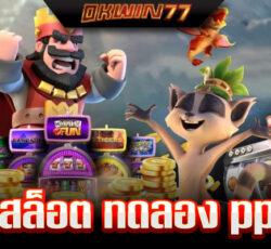 สล็อต ถอน ขั้น ต่ํา 1 บาท