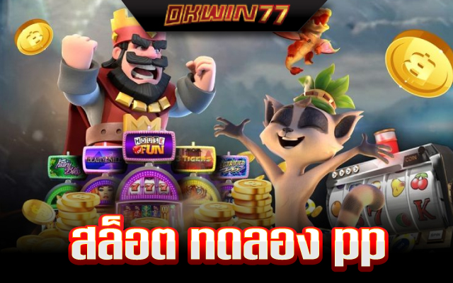 สล็อต ถอน ขั้น ต่ํา 1 บาท