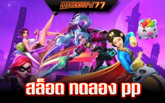 สล็อต ถอน ขั้น ต่ํา 1 บาท