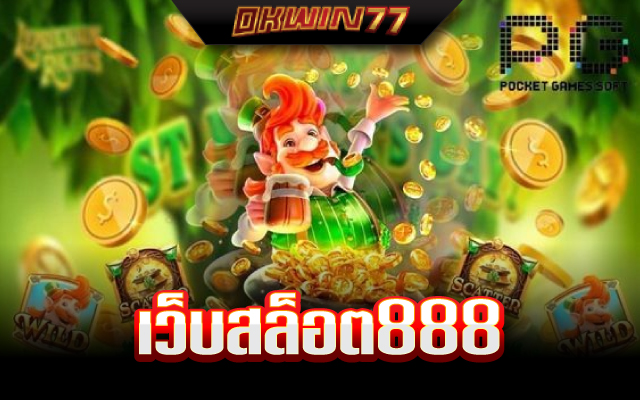 สล็อต168