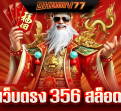 เว็บสล็อต 111