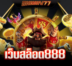 สล็อต168