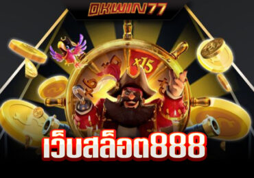 สล็อต168