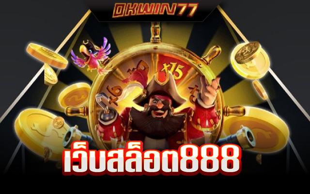 สล็อต168