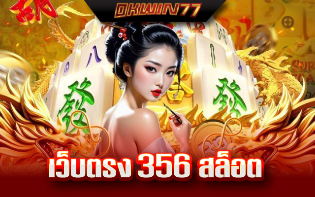 เว็บสล็อต 111