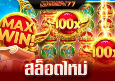 สล็อต888
