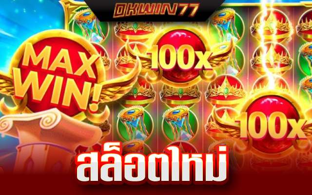สล็อต888