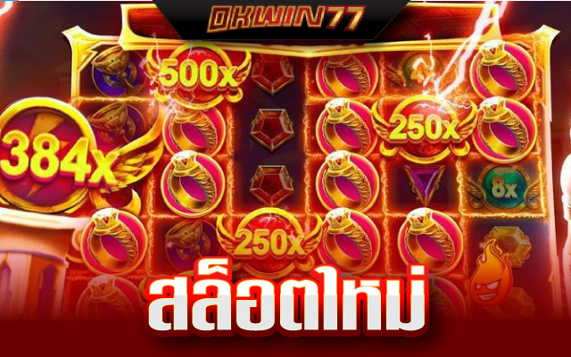 สล็อต888